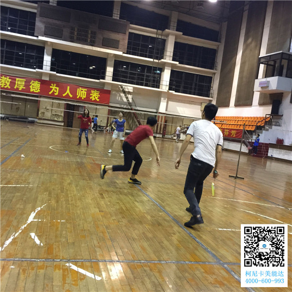 廣州柯尼卡美能達復印機增值服務商科頤辦公舉辦的羽毛球賽第6回合圓滿結束比賽現(xiàn)場 廣州柯尼卡美能達復印機增值服務商科頤辦公舉辦的羽毛球賽第6回合圓滿結束比賽現(xiàn)場