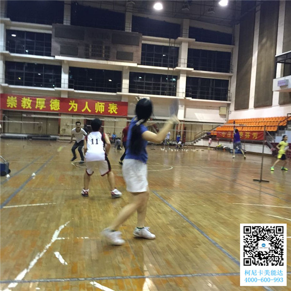 廣州柯尼卡美能達復印機增值服務商科頤辦公舉辦的羽毛球賽第6回合圓滿結束比賽現(xiàn)場 廣州柯尼卡美能達復印機增值服務商科頤辦公舉辦的羽毛球賽第6回合圓滿結束比賽現(xiàn)場