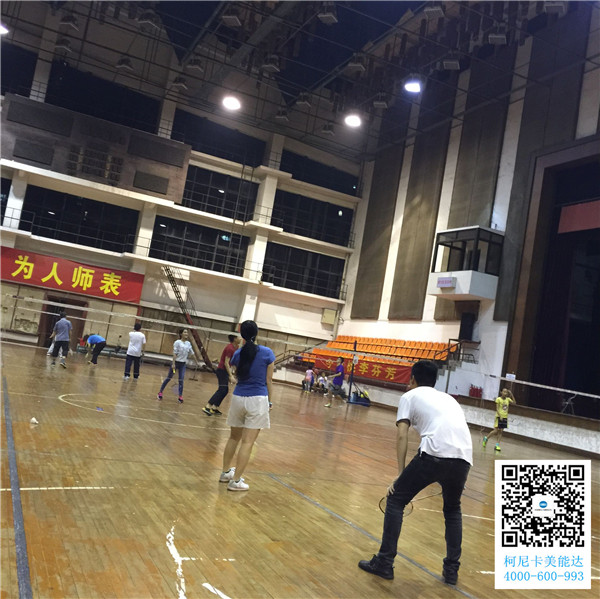 廣州柯尼卡美能達復印機增值服務商科頤辦公舉辦的羽毛球賽第6回合圓滿結束比賽現(xiàn)場 廣州柯尼卡美能達復印機增值服務商科頤辦公舉辦的羽毛球賽第6回合圓滿結束比賽現(xiàn)場