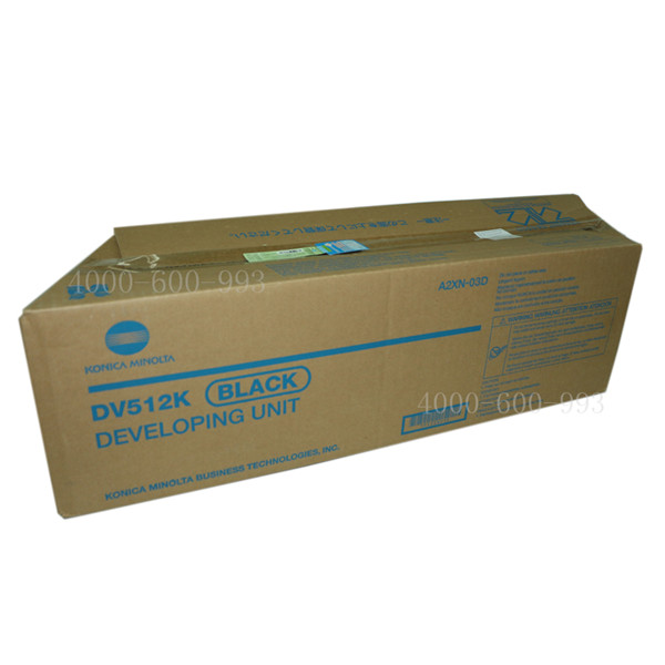 柯尼卡美能達(dá)C284彩色復(fù)印機(jī)感光鼓 柯尼卡美能達(dá)C284彩色復(fù)印機(jī)感光鼓