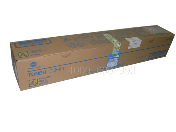 柯尼卡美能達C360彩色復印機碳粉 柯尼卡美能達C360彩色復印機碳粉