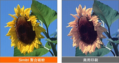 柯尼卡美能達C281碳粉測試 柯尼卡美能達C281碳粉測試