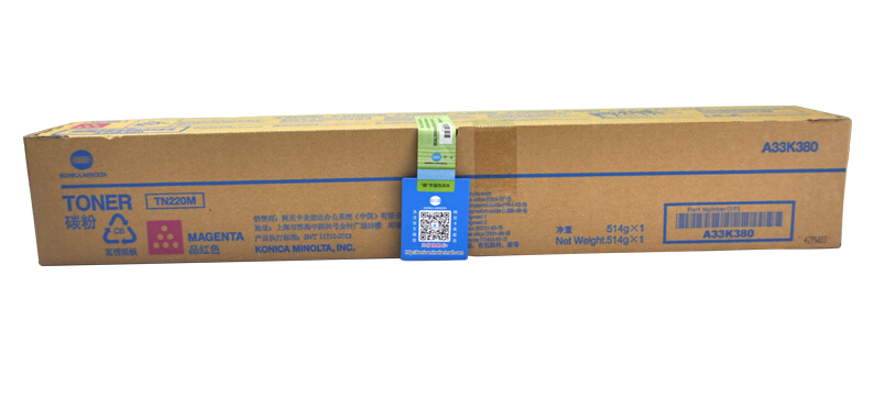 柯尼卡美能達C281原裝大容量紅色碳粉 柯尼卡美能達C281原裝大容量紅色碳粉