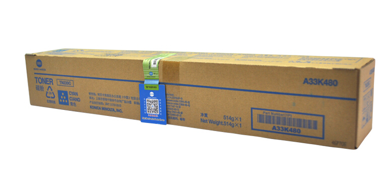 柯尼卡美能達C221s原裝大容量青色碳粉 柯尼卡美能達C221s原裝大容量青色碳粉