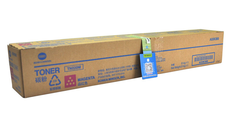 柯尼卡美能達C221s原裝大容量紅色碳粉 柯尼卡美能達C221s原裝大容量紅色碳粉