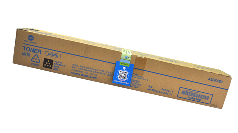 柯尼卡美能達C221原裝大容量黑色碳粉 柯尼卡美能達C221原裝大容量黑色碳粉