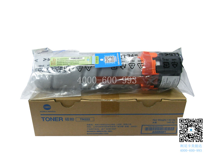 柯尼卡美能達bizhub266碳粉-科頤辦公 柯尼卡美能達bizhub266碳粉-科頤辦公