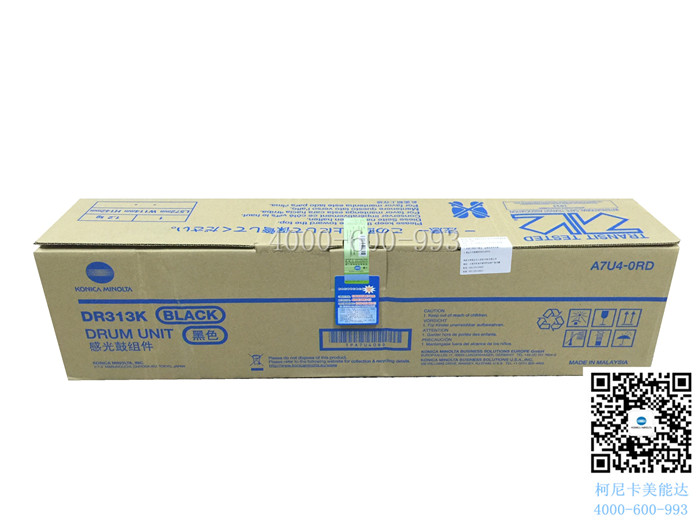 柯尼卡美能達C368感光鼓單元 柯尼卡美能達C368感光鼓單元