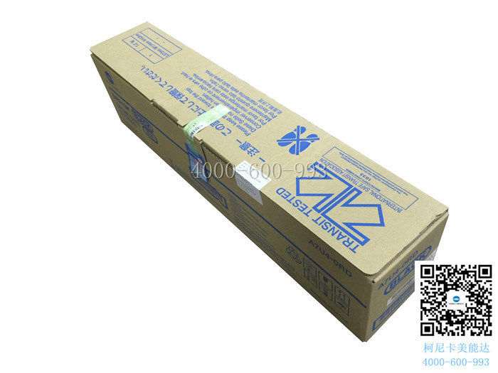 柯尼卡美能達C287感光鼓單元IU214K 柯尼卡美能達C287感光鼓單元IU214K