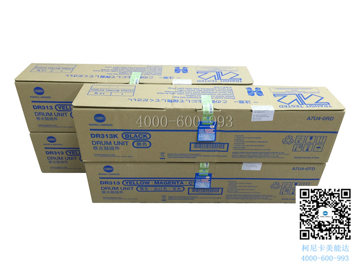 柯尼卡美能達C368感光鼓單元 柯尼卡美能達C368感光鼓單元