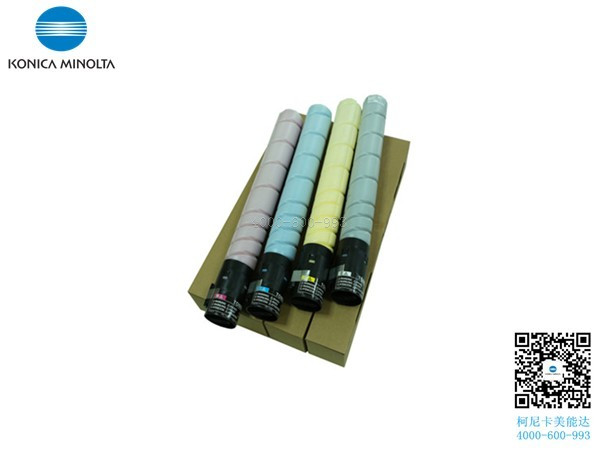 柯尼卡美能達C227復印機碳粉一套四個顏色-科頤辦公 柯尼卡美能達C227復印機碳粉一套四個顏色-科頤辦公