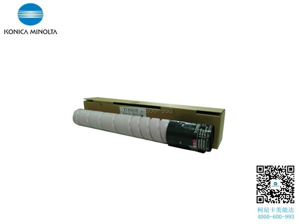 柯尼卡美能達(dá)C7528復(fù)印機(jī)碳粉紅色M-科頤辦公 柯尼卡美能達(dá)C7528復(fù)印機(jī)碳粉紅色M-科頤辦公