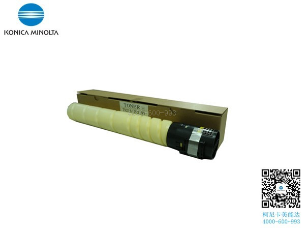 柯尼卡美能達(dá)C7528復(fù)印機(jī)碳粉黃色Y-科頤辦公 柯尼卡美能達(dá)C7528復(fù)印機(jī)碳粉黃色Y-科頤辦公