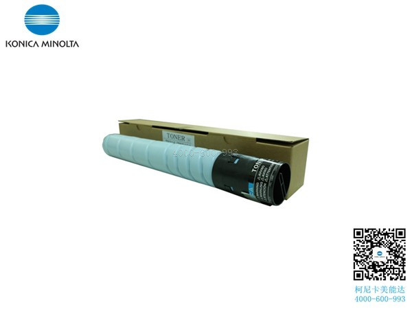 柯尼卡美能達(dá)C7528復(fù)印機(jī)碳粉青色C-科頤辦公 柯尼卡美能達(dá)C7528復(fù)印機(jī)碳粉青色C-科頤辦公