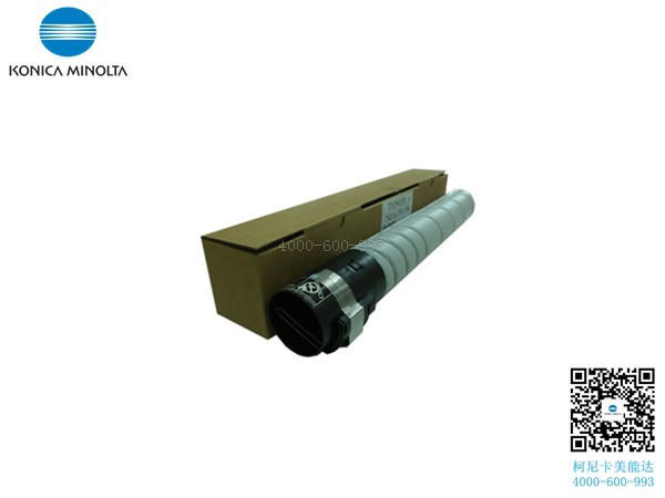 柯尼卡美能達(dá)C7528復(fù)印機(jī)碳粉黑色K-科頤辦公 柯尼卡美能達(dá)C7528復(fù)印機(jī)碳粉黑色K-科頤辦公