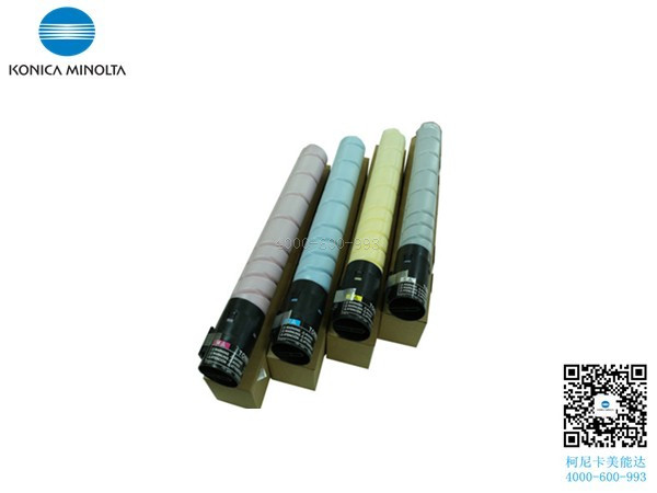 柯尼卡美能達(dá)C7528碳粉 柯尼卡美能達(dá)C7528碳粉