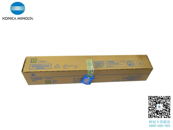 柯尼卡美能達C287碳粉 黃色-科頤辦公 柯尼卡美能達C287碳粉 黃色-科頤辦公