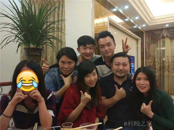 科頤之家年會更多精彩剪影-科頤辦公