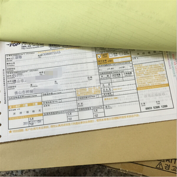 柯尼卡美能達223|283原裝碳粉TN217快遞單-科頤辦公 柯尼卡美能達223|283原裝碳粉TN217快遞單-科頤辦公