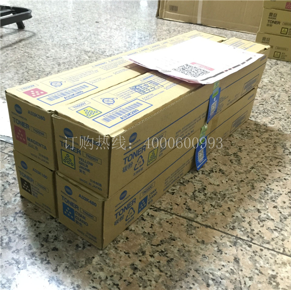 待打包的柯尼卡美能達(dá)C221|C281|C221s復(fù)印機(jī)碳粉TN220-科頤辦公 待打包的柯尼卡美能達(dá)C221|C281|C221s復(fù)印機(jī)碳粉TN220-科頤辦公