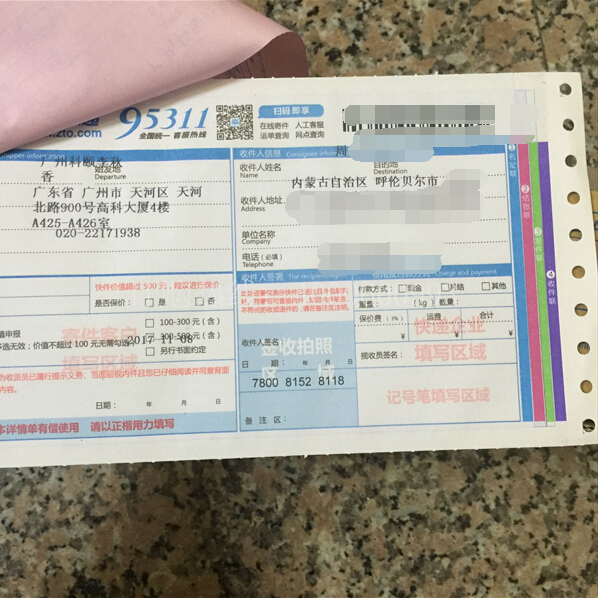 柯尼卡美能達復印機C224e|C284e|C364e原裝碳粉TN321快遞單-科頤辦公 柯尼卡美能達復印機C224e|C284e|C364e原裝碳粉TN321快遞單-科頤辦公