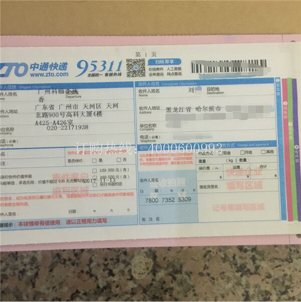 柯尼卡美能達(dá)復(fù)印機(jī)C224e|C284e|C364e碳粉TN321快遞單-科頤辦公 柯尼卡美能達(dá)復(fù)印機(jī)C224e|C284e|C364e碳粉TN321快遞單-科頤辦公