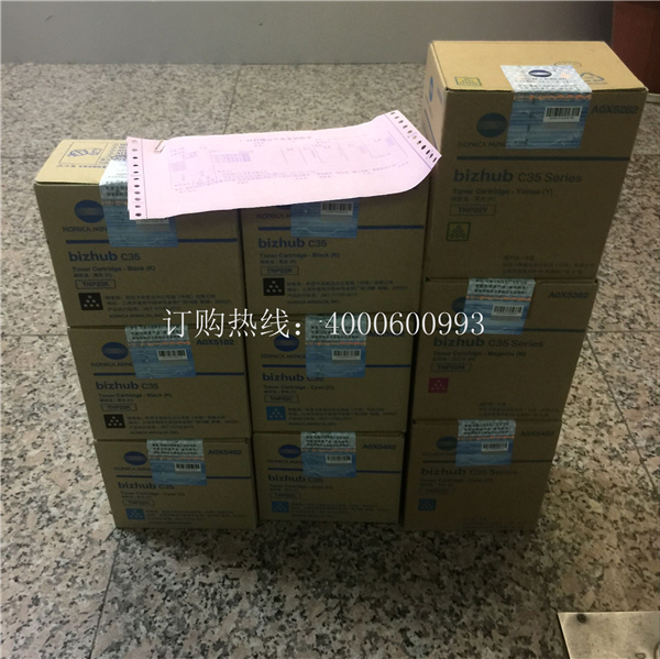待打包的柯尼卡美能達復印機原裝碳粉TNP22-科頤辦公 待打包的柯尼卡美能達復印機原裝碳粉TNP22-科頤辦公