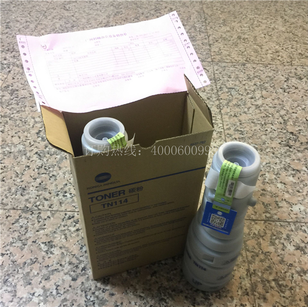 待打包的柯尼卡美能達碳粉TN114-科頤辦公 待打包的柯尼卡美能達碳粉TN114-科頤辦公