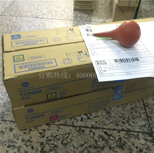 待打包的柯尼卡美能達(dá)復(fù)印機(jī)C226/C266原裝碳粉TN223 -科頤辦公 待打包的柯尼卡美能達(dá)復(fù)印機(jī)C226/C266原裝碳粉TN223 -科頤辦公