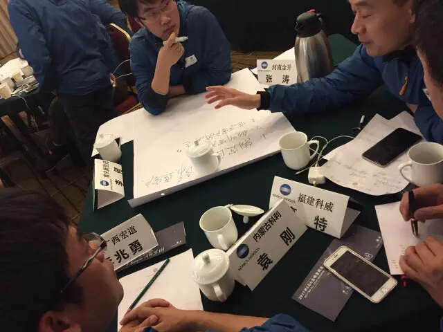 柯尼卡美能達CBA解決方案沙龍現場-科頤辦公分享 柯尼卡美能達CBA解決方案沙龍現場-科頤辦公分享