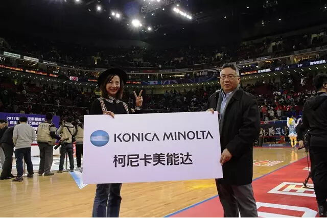 柯尼卡美能達董事長岡本圭司先生與市場部部長凌蕓女士-科頤辦公分享 柯尼卡美能達董事長岡本圭司先生與市場部部長凌蕓女士-科頤辦公分享