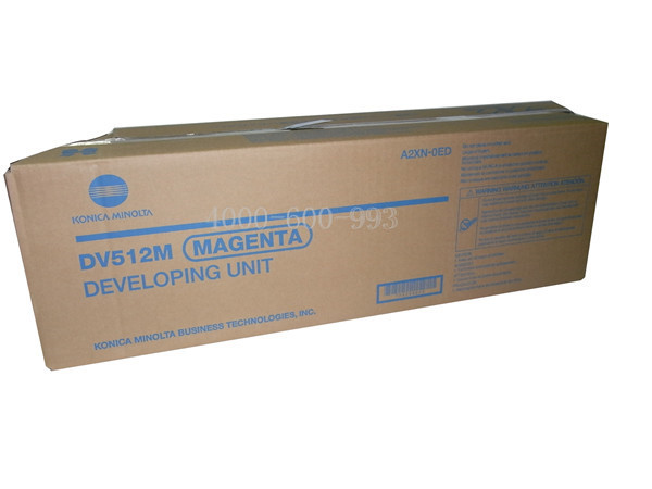 柯尼卡美能達BH284e復印機顯影組件-科頤辦公 柯尼卡美能達BH284e復印機顯影組件-科頤辦公