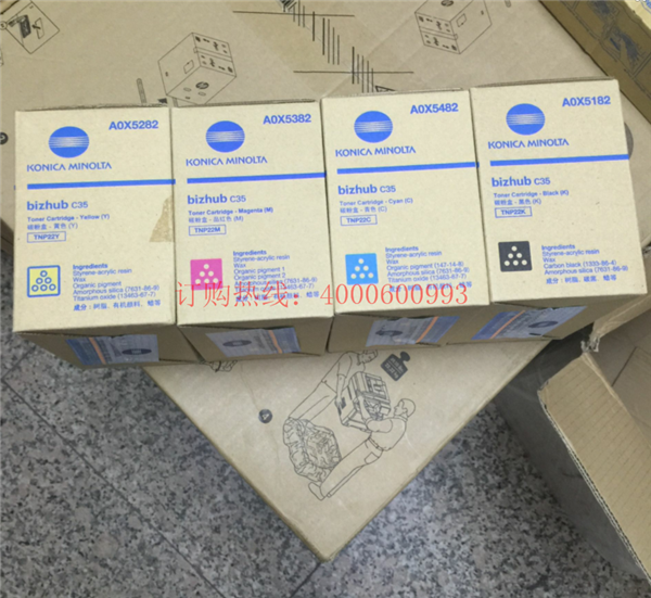 四川成都趙先生購買的柯尼卡美能達C35碳粉TNP22-科頤辦公  四川成都趙先生購買的柯尼卡美能達C35碳粉TNP22-科頤辦公