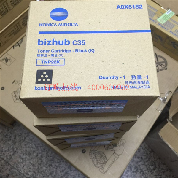 四川成都趙先生購買的柯尼卡美能達C35碳粉TNP22-科頤辦公  四川成都趙先生購買的柯尼卡美能達C35碳粉TNP22-科頤辦公