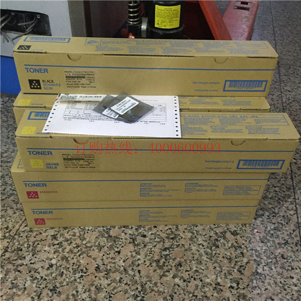 廣西南寧的楊先生購買的10支柯尼卡美能達(dá)C226、C266碳粉-科頤辦公 廣西南寧的楊先生購買的10支柯尼卡美能達(dá)C226、C266碳粉-科頤辦公