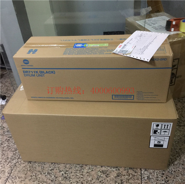 北京韓先生購買的柯尼卡美能達(dá)C654原裝感光鼓和定影器-科頤辦公 北京韓先生購買的柯尼卡美能達(dá)C654原裝感光鼓和定影器-科頤辦公