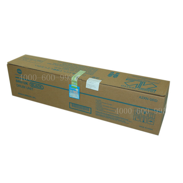 柯尼卡美能達C281感光鼓