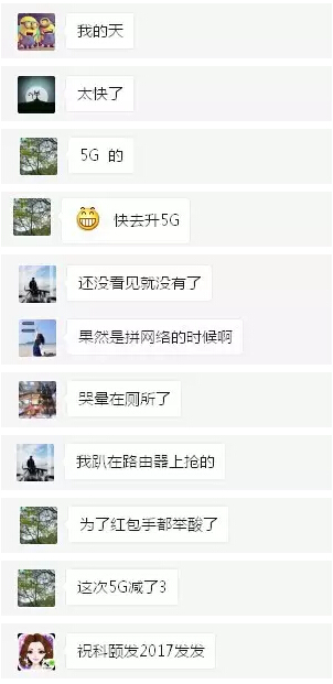 廣州科頤辦公搶紅包現場 廣州科頤辦公搶紅包現場