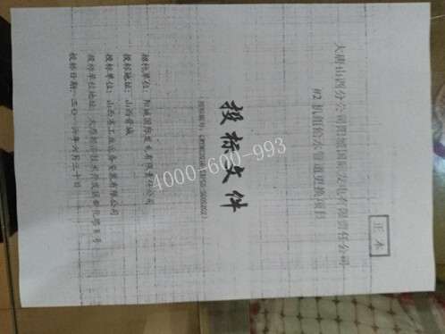 柯尼卡美能達(dá)彩色復(fù)印機(jī)C200打印出來的效果圖-科頤辦公 柯尼卡美能達(dá)彩色復(fù)印機(jī)C200打印出來的效果圖-科頤辦公