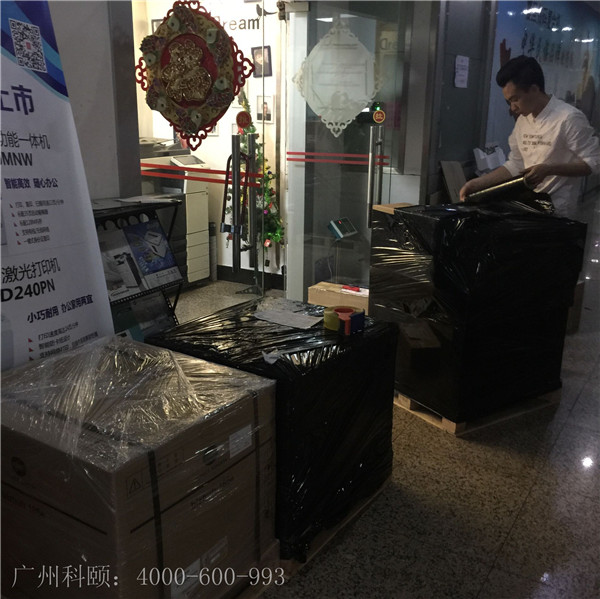 開工日，先發(fā)兩臺小小的柯尼卡美能達復(fù)印機-科頤辦公