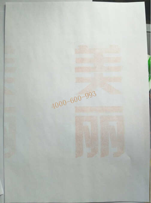 柯尼卡美能達彩色復印機C280打印一張空白紙,出來的效果卻印有上一張的文字-科頤辦公 柯尼卡美能達彩色復印機C280打印一張空白紙,出來的效果卻印有上一張的文字-科頤辦公