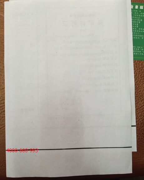 柯尼卡美能達(dá)彩色復(fù)印機(jī)C210打印出現(xiàn)黑色線條效果圖-科頤辦公 柯尼卡美能達(dá)彩色復(fù)印機(jī)C210打印出現(xiàn)黑色線條效果圖-科頤辦公