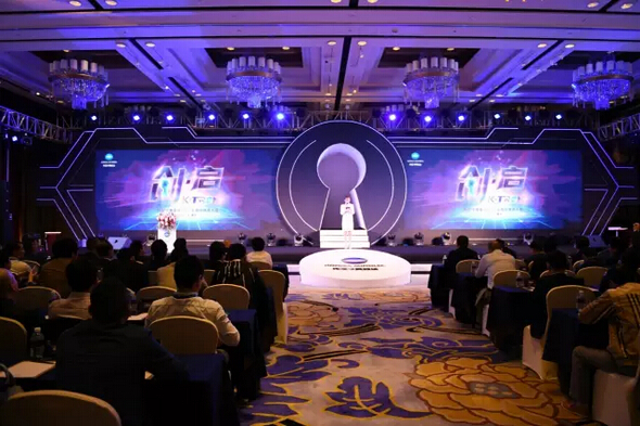 柯尼卡美能達2017全國經銷商大會現場-科頤辦公分享 柯尼卡美能達2017全國經銷商大會現場-科頤辦公分享