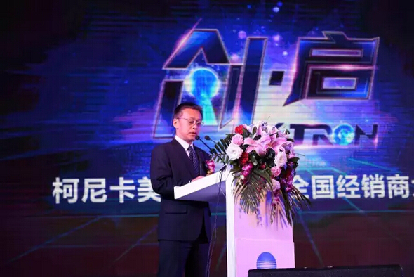 技術服務統括部村上統括部長發表主題演講: 創新服務,開啟變革-科頤辦公分享 技術服務統括部村上統括部長發表主題演講: 創新服務,開啟變革-科頤辦公分享