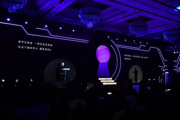 “智創未來,開啟數字化整合之門”主題秀-科頤辦公分享 “智創未來,開啟數字化整合之門”主題秀-科頤辦公分享