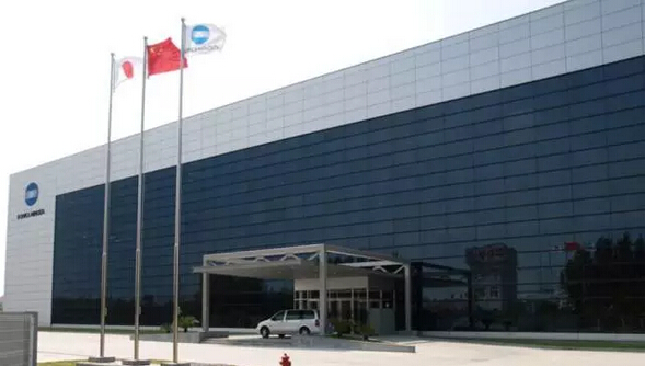 柯尼卡美能達(dá)無錫綠色工廠 柯尼卡美能達(dá)無錫綠色工廠