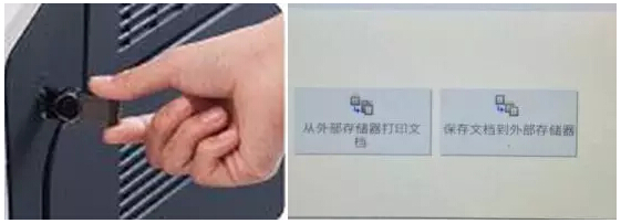 USB 直接打印-科頤辦公分享 USB 直接打印-科頤辦公分享