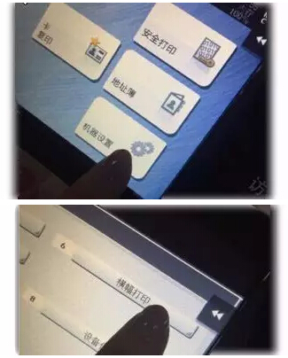 長(zhǎng)紙打印步驟1-科頤辦公分享 長(zhǎng)紙打印步驟1-科頤辦公分享
