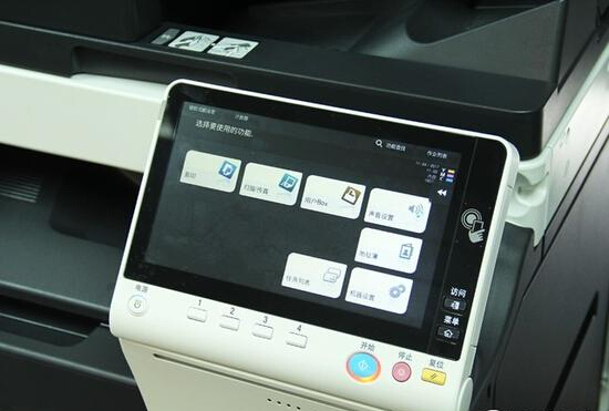 柯尼卡美能達(dá)C658可調(diào)節(jié)角度方便操作-科頤辦公 柯尼卡美能達(dá)C658可調(diào)節(jié)角度方便操作-科頤辦公