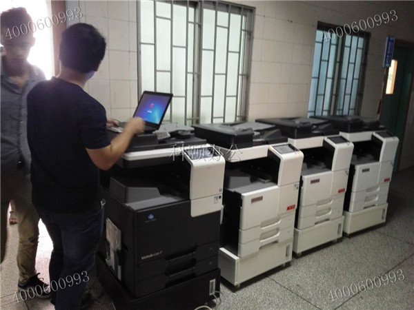 科頤辦公給中山某醫(yī)療單位安裝的柯尼卡美能達復(fù)印機和震旦復(fù)印機-科頤辦公 科頤辦公給中山某醫(yī)療單位安裝的柯尼卡美能達復(fù)印機和震旦復(fù)印機-科頤辦公